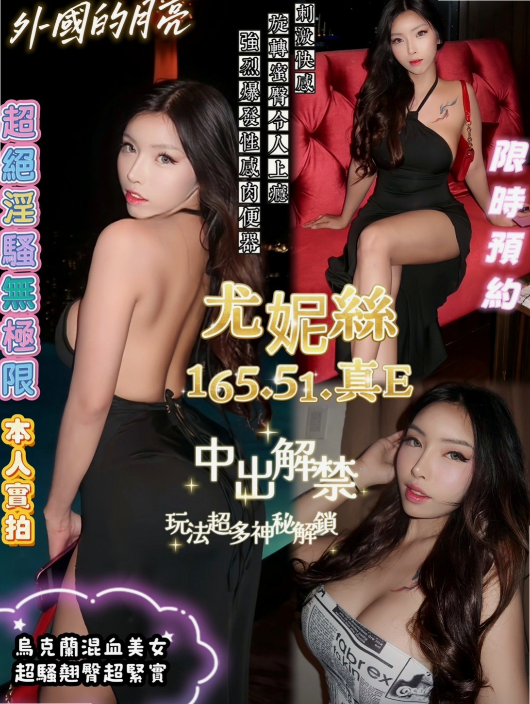 【上班族】彎彎 @ 烏來叫茶 │ 年齡19歲 │ 身高163cm/48kg │ 胸圍C罩杯 │ 口交很厲害配合度好客人可69 濕吻 覺得花朵需精液來澆灌才會生長的更好